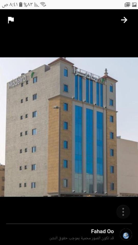 Nadinah فندق وأجنحة ماديرا المظهر الخارجي الصورة